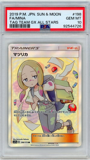 FA/MINA - TAG TEAM GX ALL STARS · PSA GEM MT 10