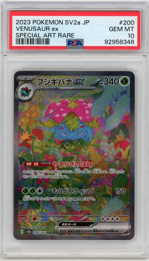 VENUSAUR ex - SPECIAL ART RARE · PSA GEM MT 10