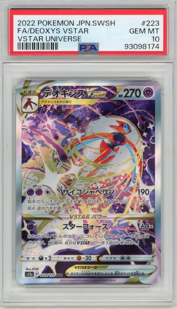 FA/DEOXYS VSTAR - VSTAR UNIVERSE · PSA GEM MT 10