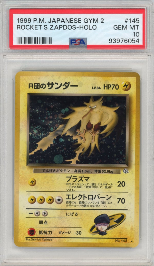 ROCKET'S ZAPDOS-HOLO