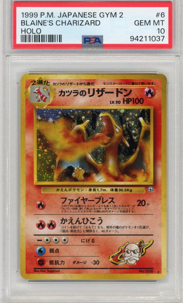 BLAINE'S CHARIZARD - HOLO