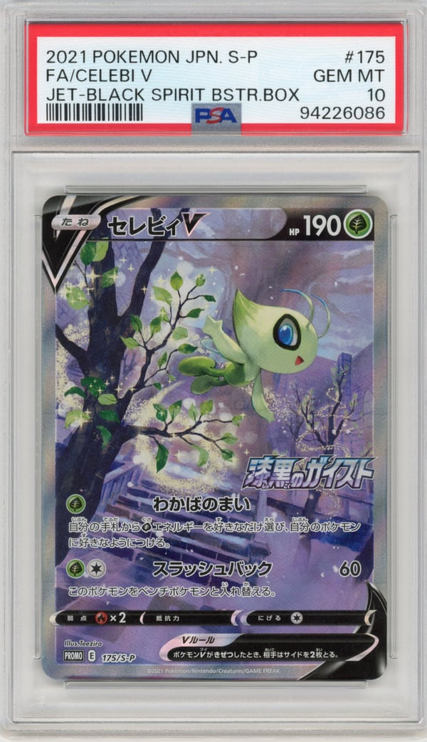 FA/CELEBI V - JET-BLACK SPIRIT BSTR.BOX · PSA GEM MT 10