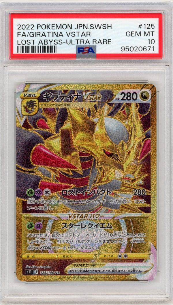 FA/GIRATINA VSTAR - LOST ABYSS-ULTRA RARE · PSA GEM MT 10