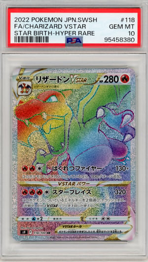 FA/CHARIZARD VSTAR - STAR BIRTH-HYPER RARE · PSA GEM MT 10