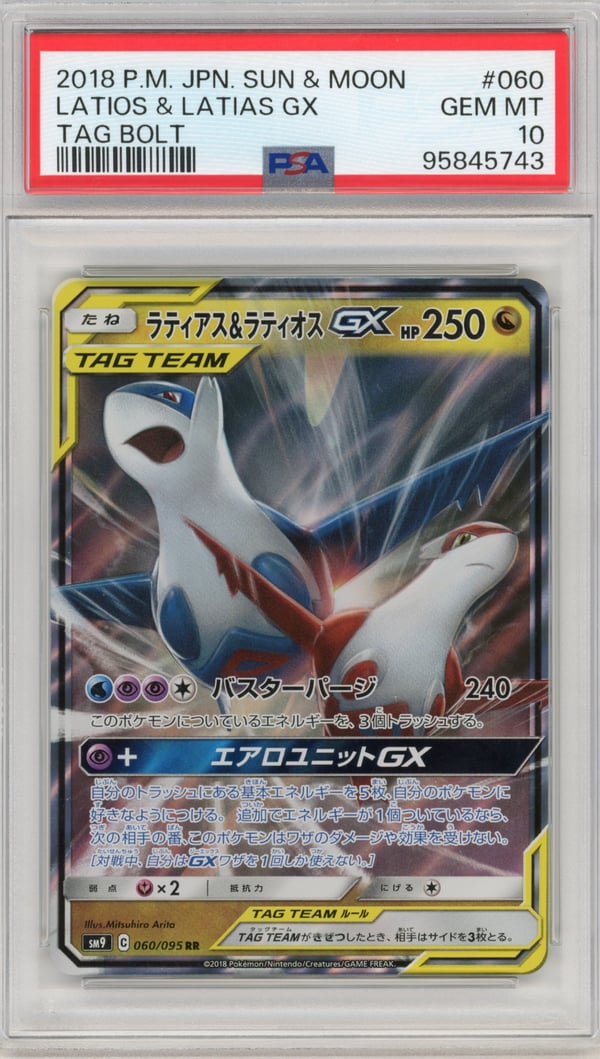 LATIOS & LATIAS GX - TAG BOLT · PSA GEM MT 10