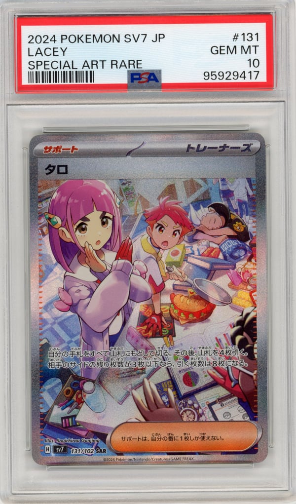 LACEY - SPECIAL ART RARE · PSA GEM MT 10
