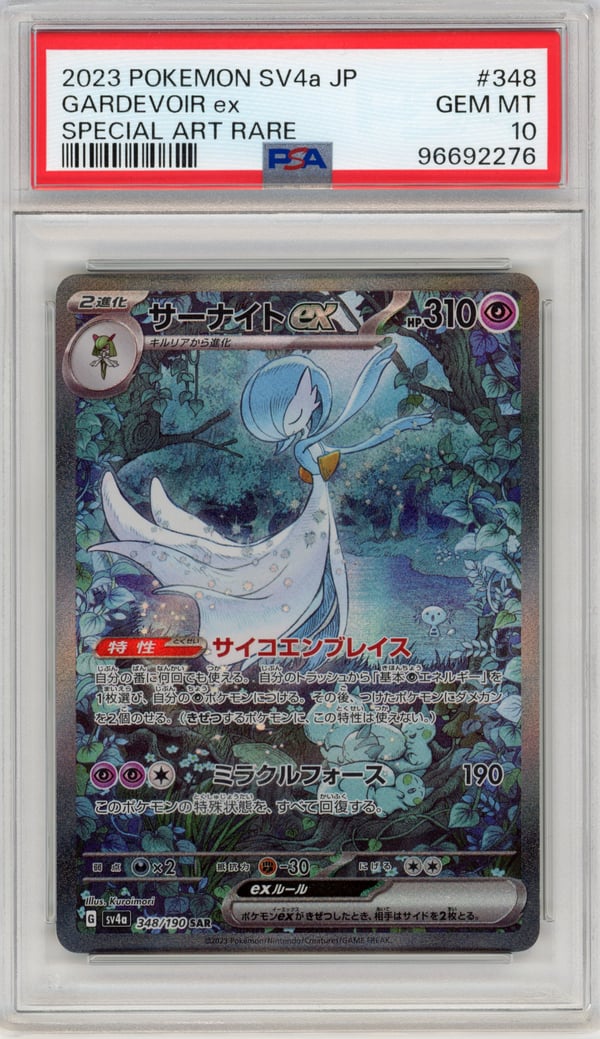 GARDEVOIR ex - SPECIAL ART RARE · PSA GEM MT 10