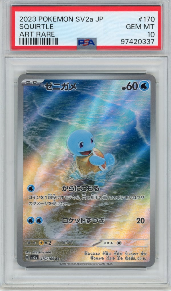 SQUIRTLE - ART RARE · PSA GEM MT 10