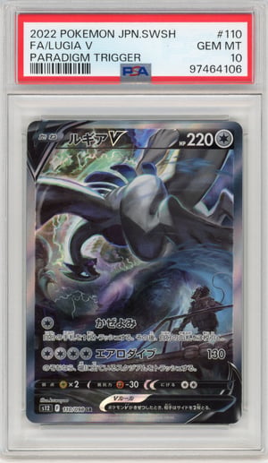 FA/LUGIA V - PARADIGM TRIGGER · PSA GEM MT 10