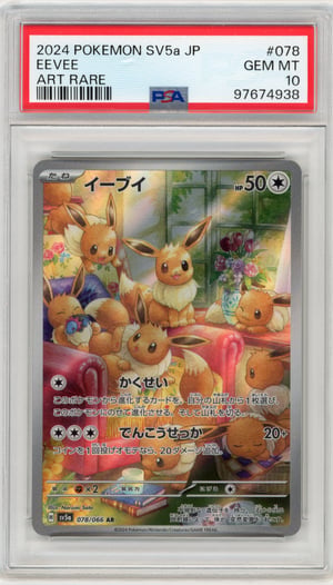 EEVEE - ART RARE · PSA GEM MT 10