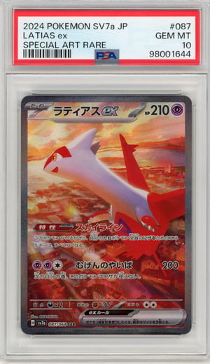 LATIAS ex - SPECIAL ART RARE · PSA GEM MT 10
