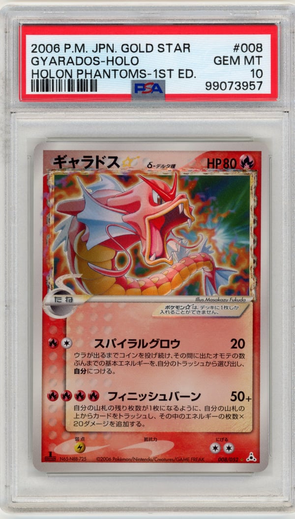GYARADOS-HOLO - HOLON PHANTOMS-1ST ED.