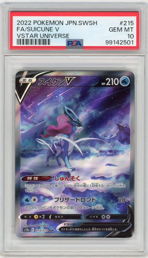 FA/SUICUNE V - VSTAR UNIVERSE · PSA GEM MT 10