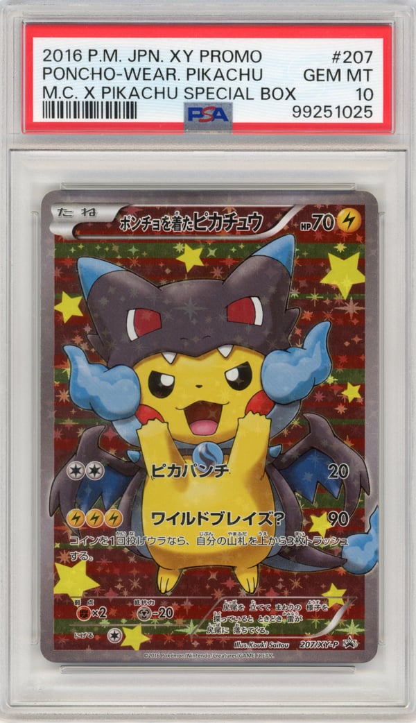 PONCHO-WEAR. PIKACHU - M.C. X PIKACHU SPECIAL BOX