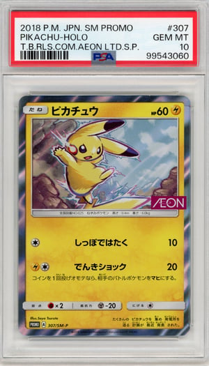 PIKACHU-HOLO - T.B.RLS.COM.AEON LTD.S.P. · PSA GEM MT 10
