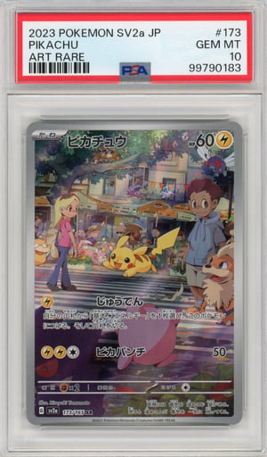 PIKACHU - ART RARE · PSA GEM MT 10