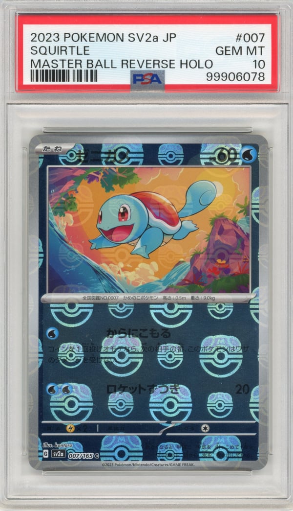 SQUIRTLE - MASTER BALL REVERSE HOLO · PSA GEM MT 10
