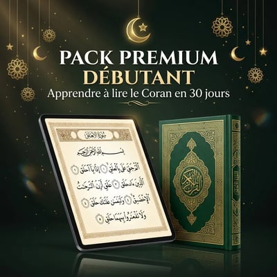 Apprenez à lire le Coran pas à pas, en 30 jours
