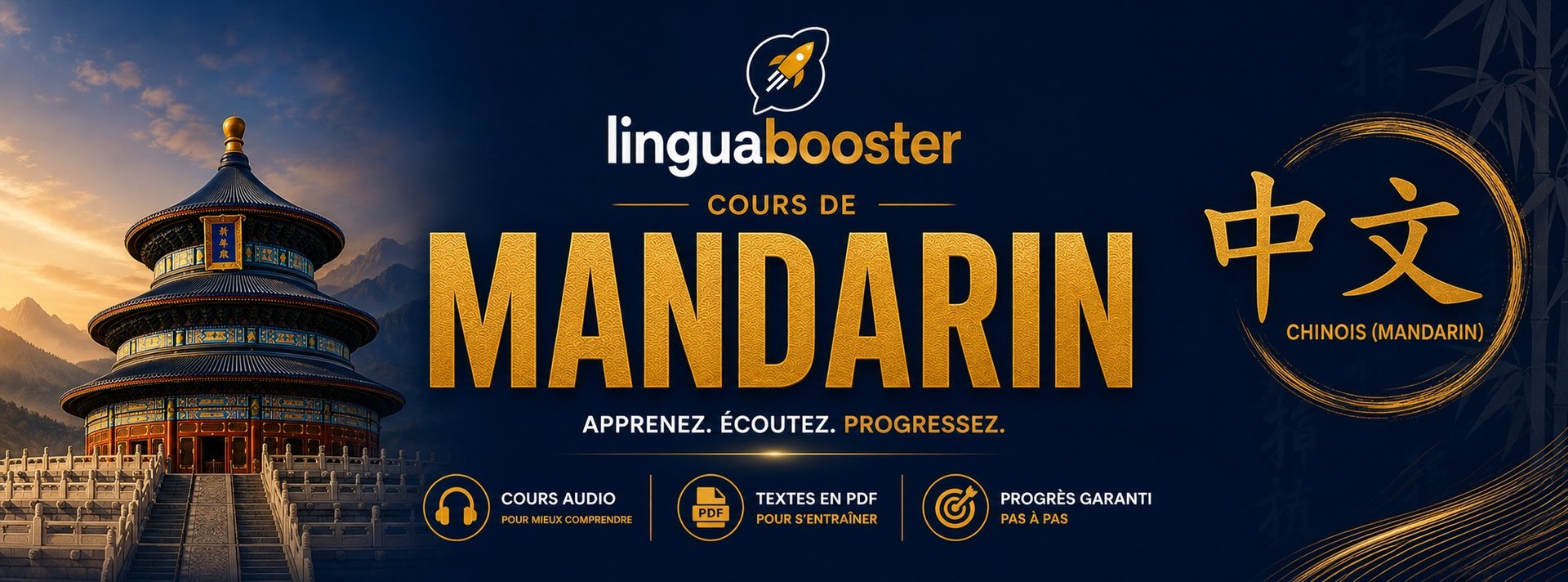 Mandarin Vo 1: Apprenez le mandarin que vous utiliserez vraiment en 30 jours