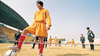 Shaolin Soccer film complet ( dragon ball )