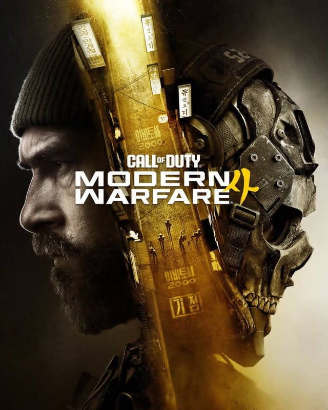 COD: Modern Warfare 4