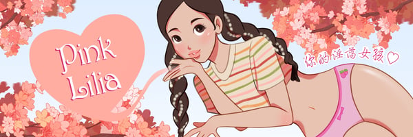 Anime-style illustration of a young woman with long dark hair in pigtails, posing playfully in striped clothing and shorts amid pink cherry blossoms.