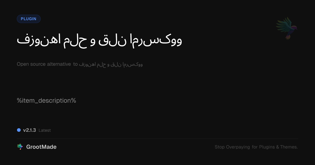 Preview of افزونه حمل و نقل ووکامرس