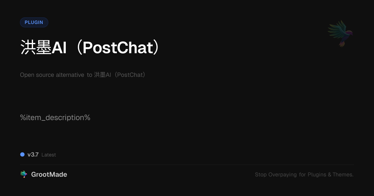 Preview of 洪墨AI（PostChat）