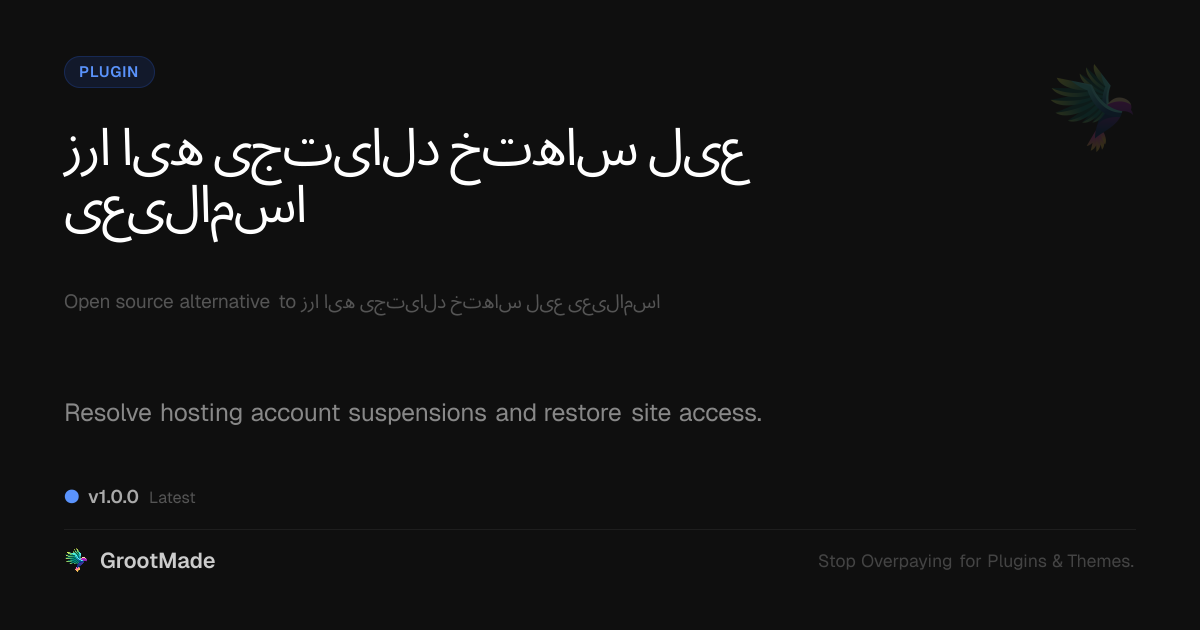 Preview of ارز های دیجیتال ساخته علی اسماعیلی