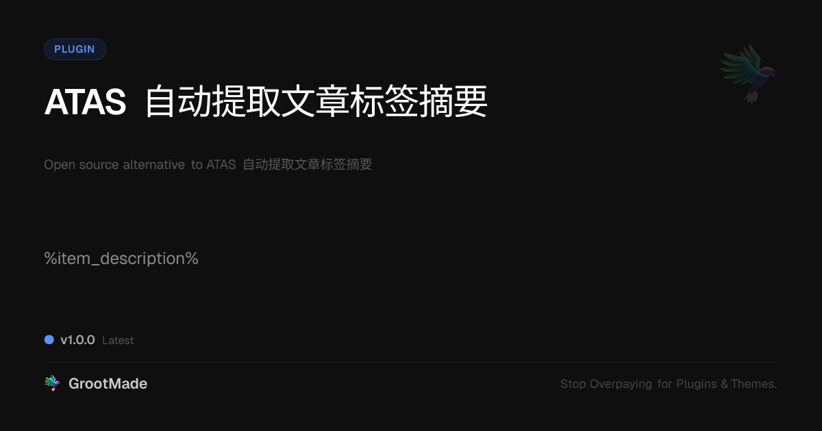 Preview of ATAS 自动提取文章标签摘要