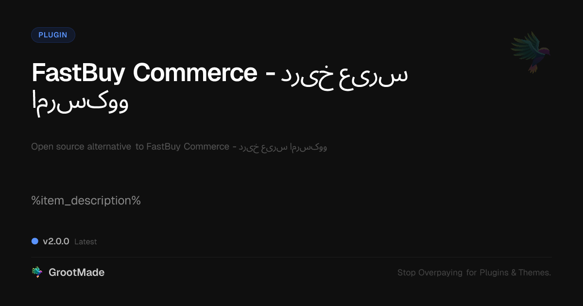 Preview of FastBuy Commerce - خرید سریع ووکامرس