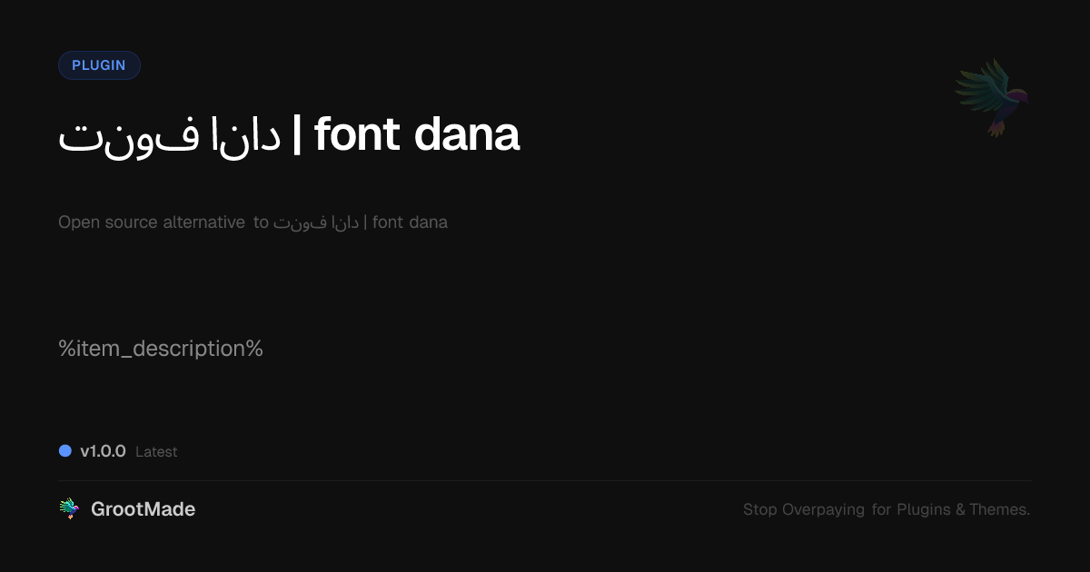 Preview of فونت دانا | font dana