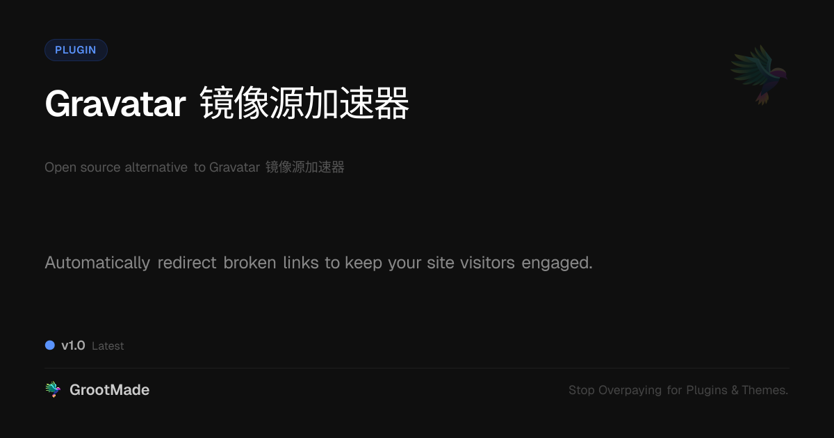 Preview of Gravatar 镜像源加速器