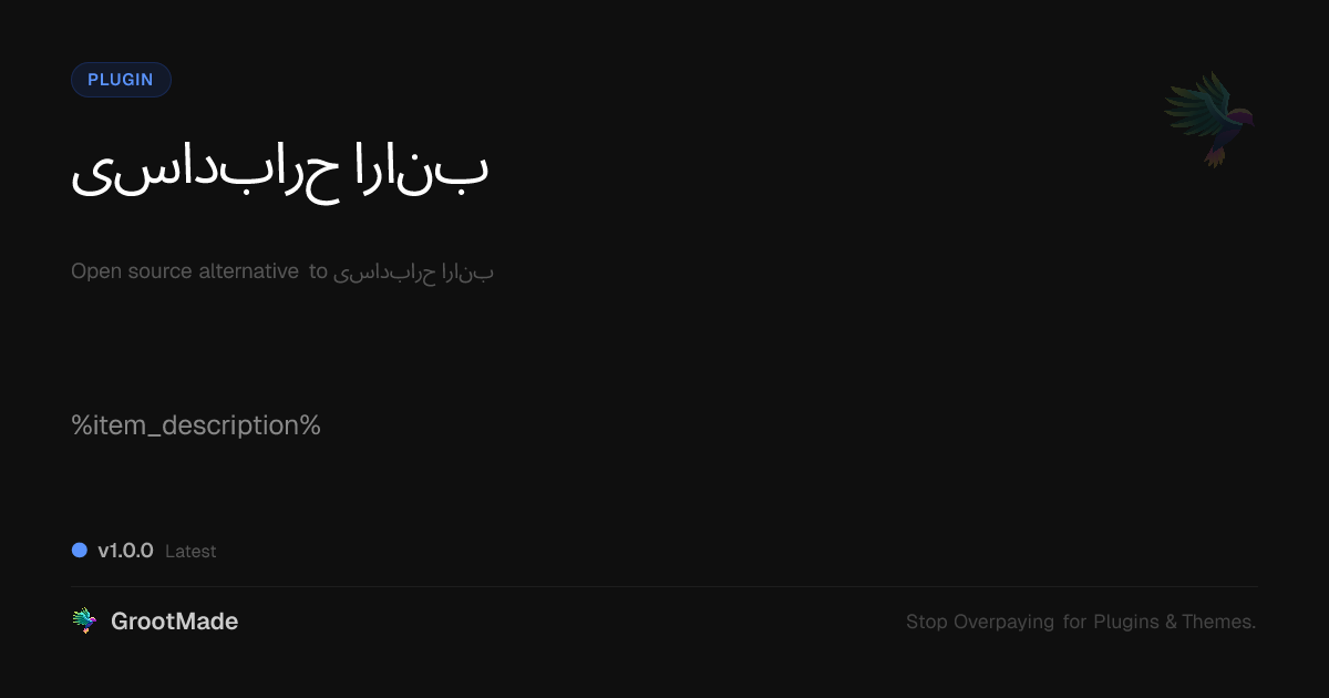 Preview of حسابداری باران