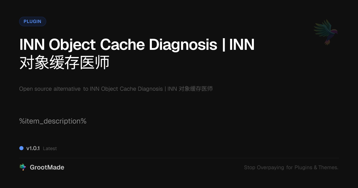 Preview of INN Object Cache Diagnosis | INN 对象缓存医师