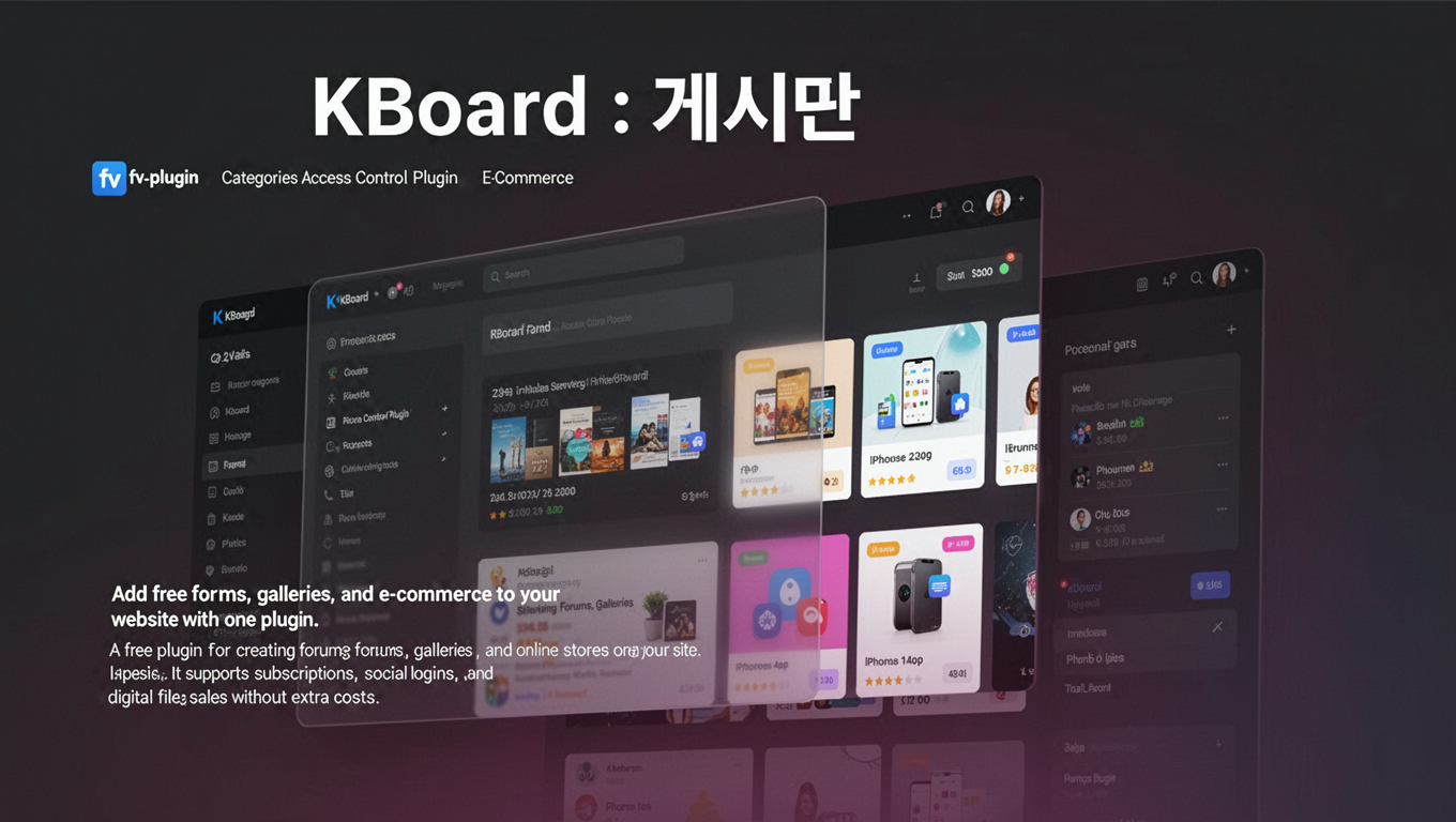 Preview of KBoard : 게시판