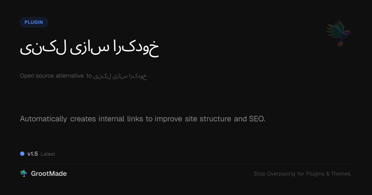 Preview of لینک سازی خودکار