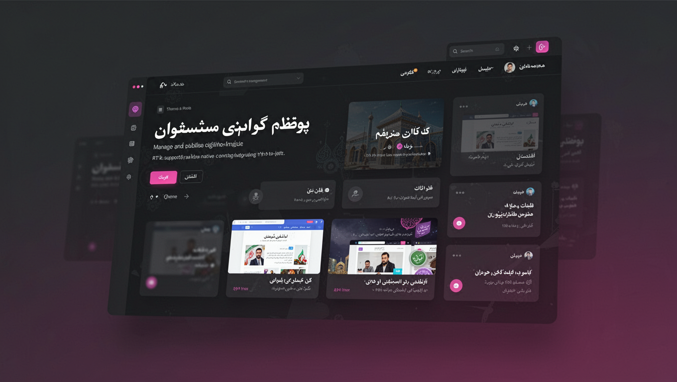 Preview of میراث پارس