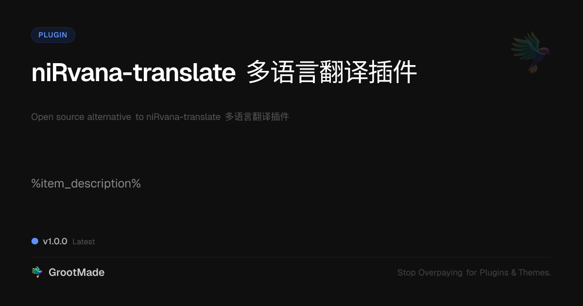 Preview of niRvana-translate 多语言翻译插件