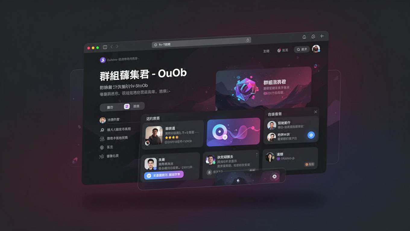 Preview of 群組蒐集君 - OuOb