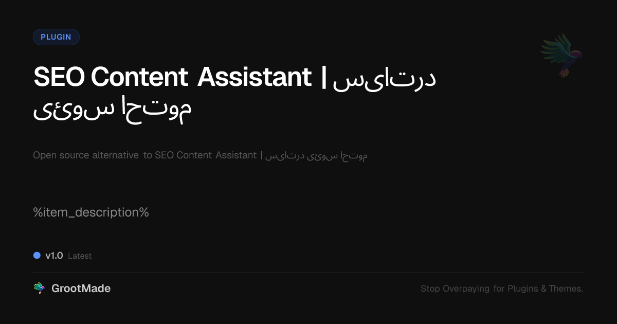 Preview of SEO Content Assistant | دستیار سئوی محتوا