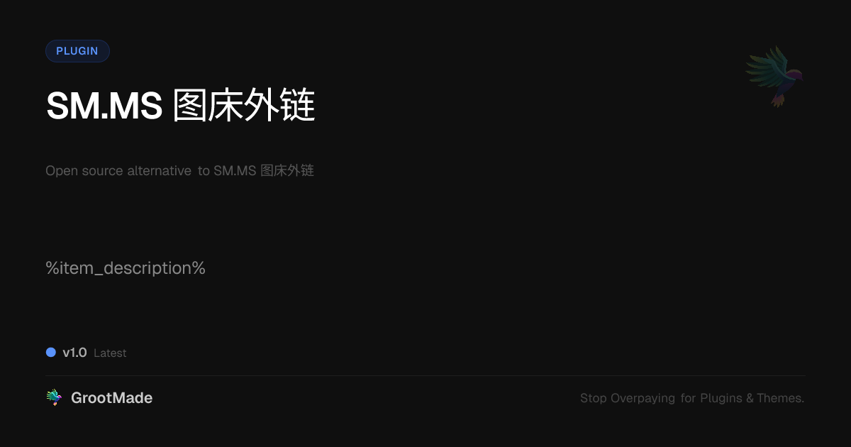 Preview of SM.MS 图床外链