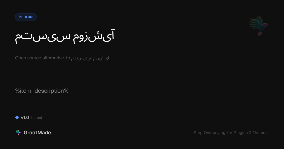 Preview of سیستم آموزشی