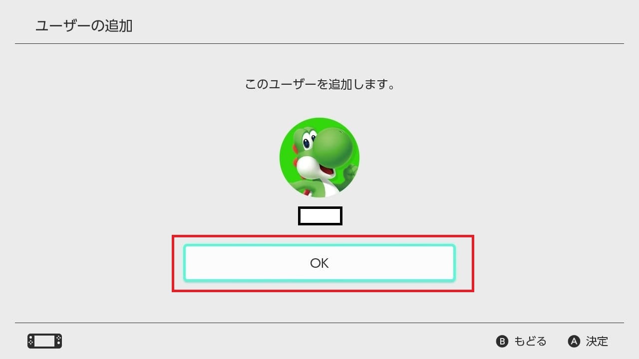 ユーザーを追加します