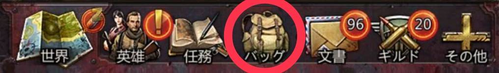 パズル＆サバイバル　シールドの使い方①