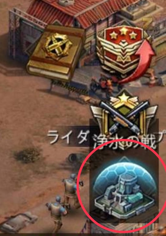 パズル＆サバイバル　シールドの使い方③