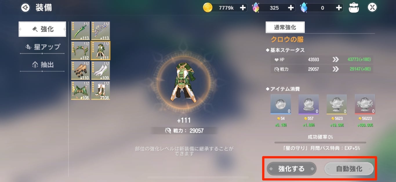 F8E5A5BE-29D4-46F5-90A5-DF36E8C3E77F