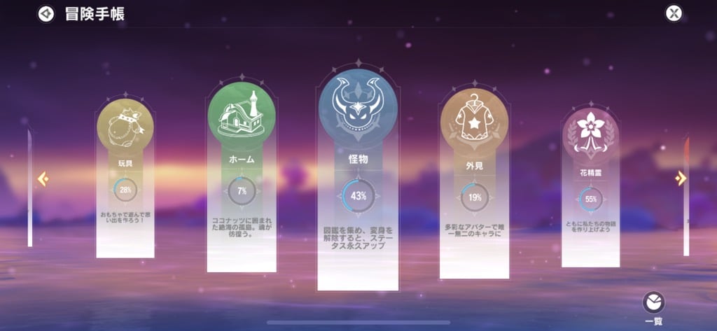 C686DD4B-5D61-4381-AEF4-1476F91FDF0A