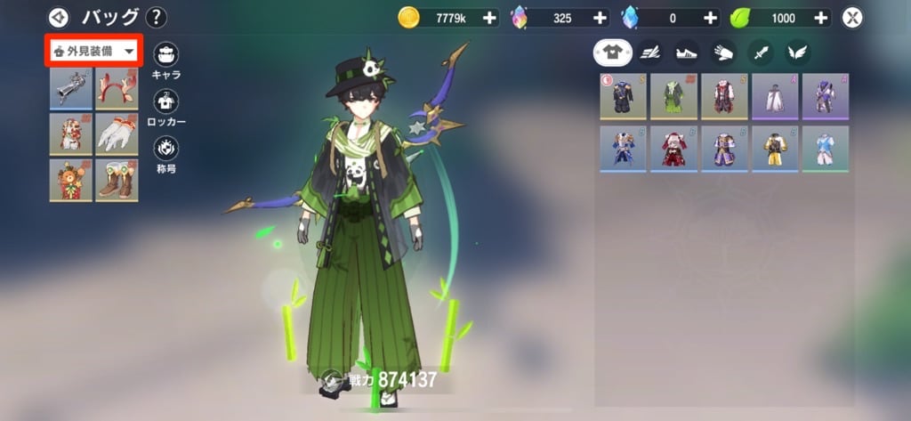 3F3C6BE9-03B5-4AD4-890F-6E5526679EAD