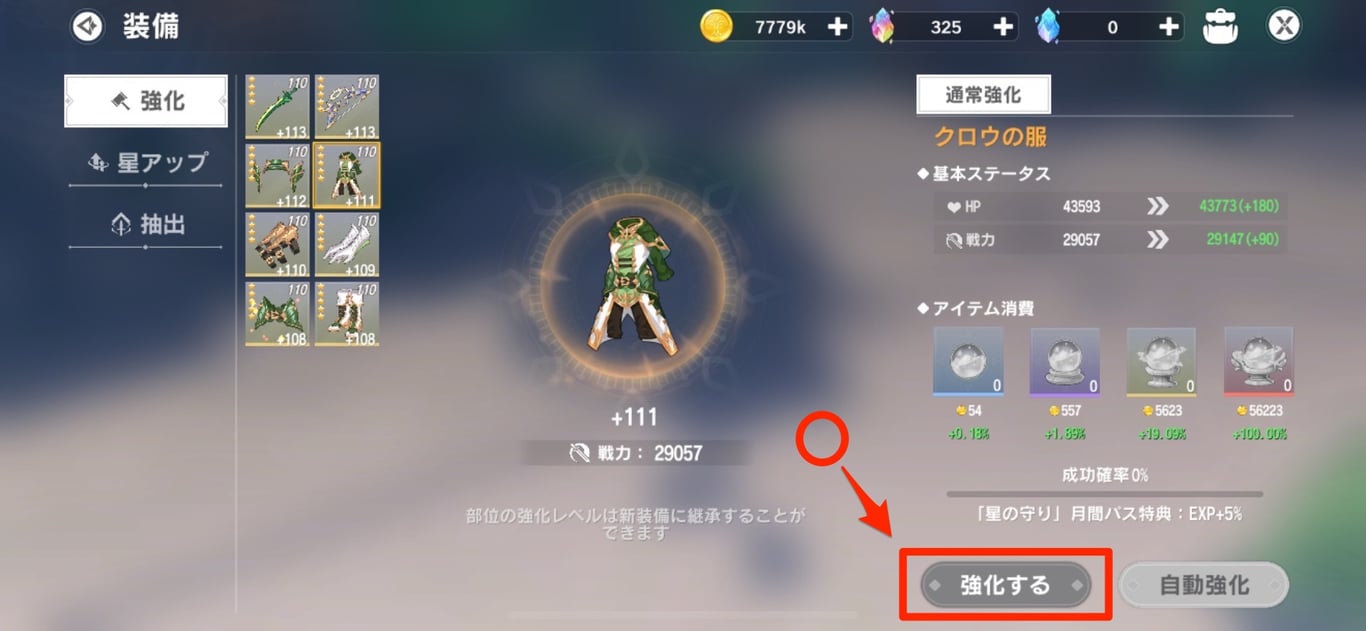 6792FE31-B4AA-4B5F-A147-A4EC8274E01A